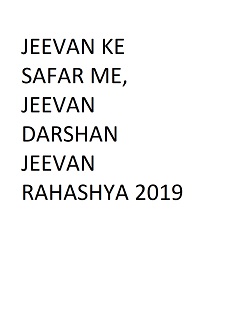 JEEVAN KE SAFAR ME, JEEVAN DARSHAN JEEVAN RAHASHYA