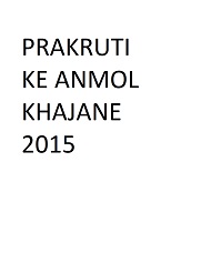 PRAKRUTI KE ANMOL KHAJANE